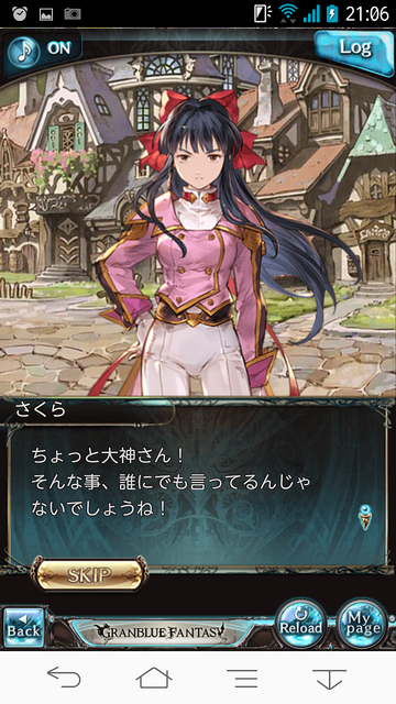 グラブル031さくら