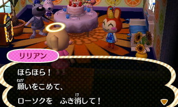 HNI_0081誕生日★