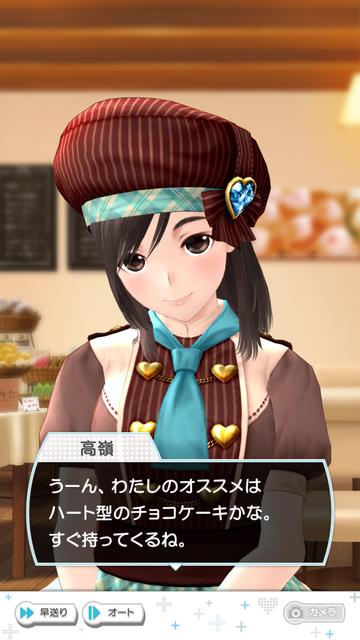 ラブ060