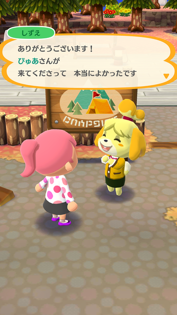 ポケ森007