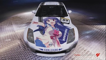 forza4-011-galgun01