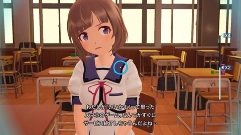 ぎゃるがん2NS047