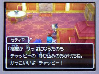 �ɥ饯�����ݣ������Ƥӹ��ߡ�