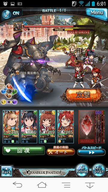 グラブル039サクラ大戦バトル