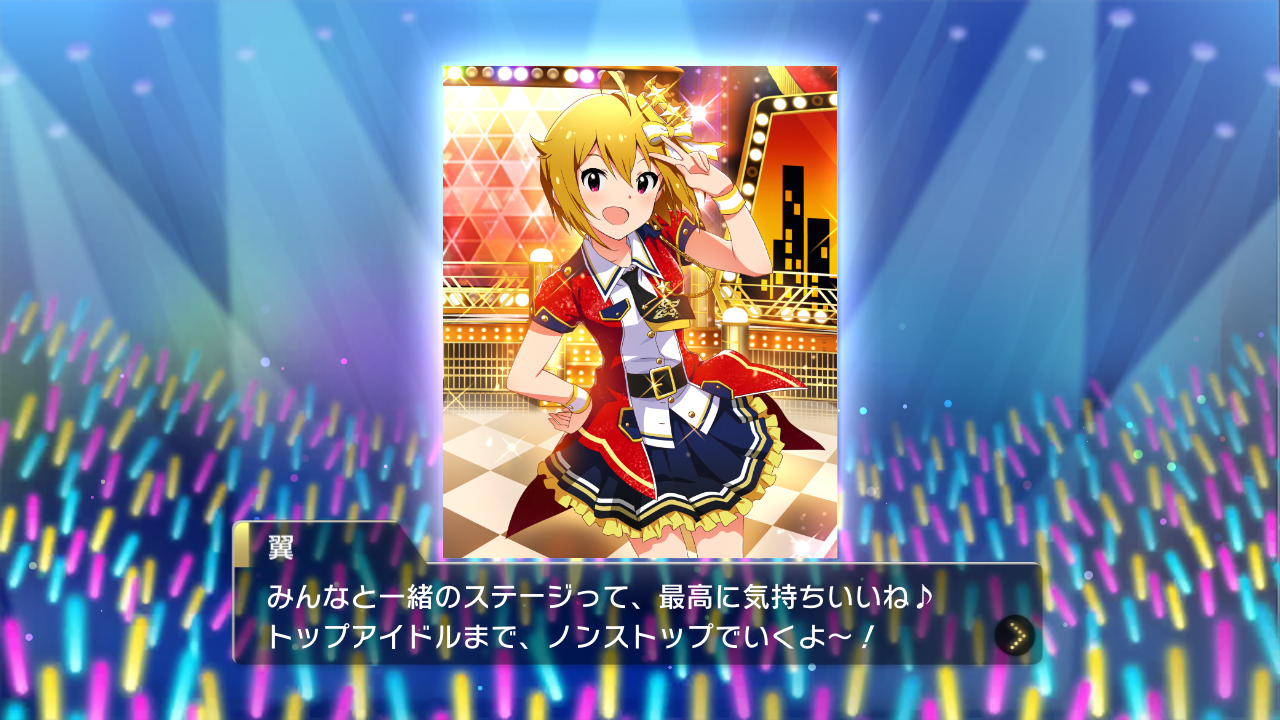 ミリシタ その５ 翼ちゃんコミュ 覚醒 美希ちゃん先輩が格好いい ぴゅあの部屋ライブドア版