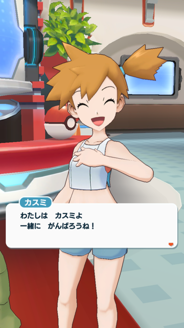 ポケマス007