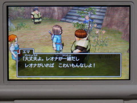 ドラクエ11ー004