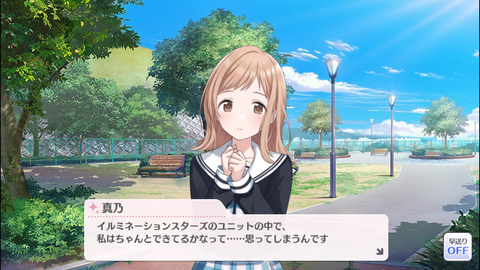 シャニ017