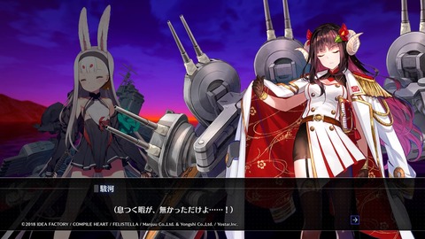 アズレンCW008