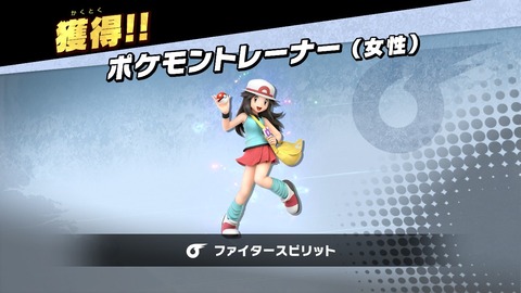 スマブラSP099