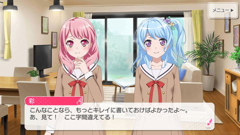 バンドリ853