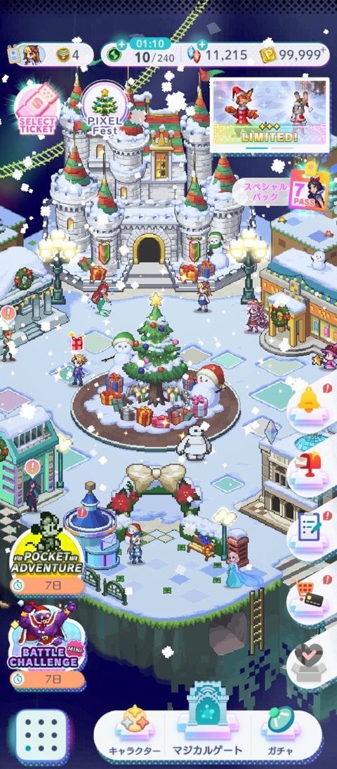 screenshot_2025-12-23-15-58-01-800_jp.gungho.tri