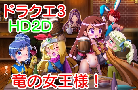アイカツPT020竜の女王様★