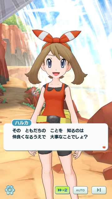 ポケマス088