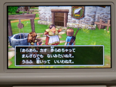 ドラクエ11ー014