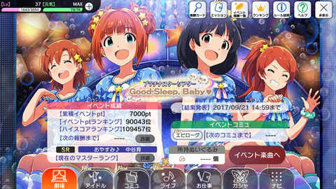 ミリシタ169
