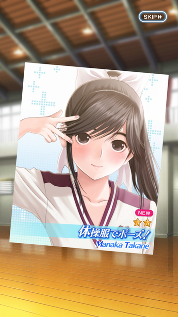 ラブ038