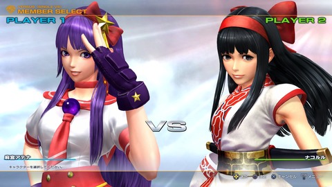 Kof14 その１ アテナ ナコルル ユリを使ってみました 動画 ぴゅあの部屋ライブドア版