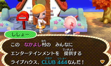 HNI_0063ししょー★