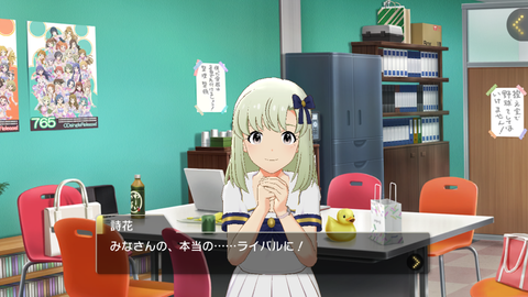 ミリシタ397