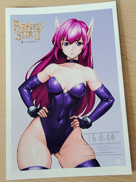 IMG_20241214_132501~2