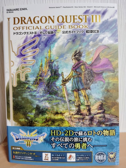 IMG_20241216_110225~2