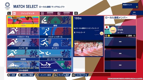 東京007