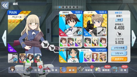 ユナフロ044