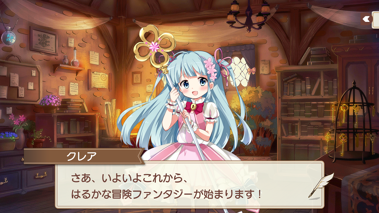 きらファン その１ この召喚に決めました きららファンタジア ぴゅあの部屋ライブドア版