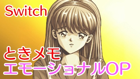 �Ȥ����OP��