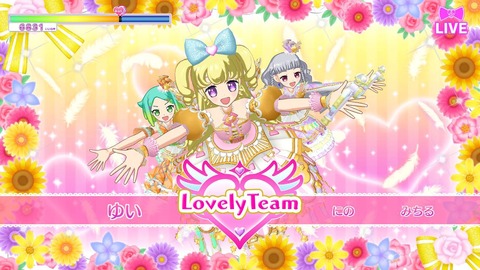 プリパラ128