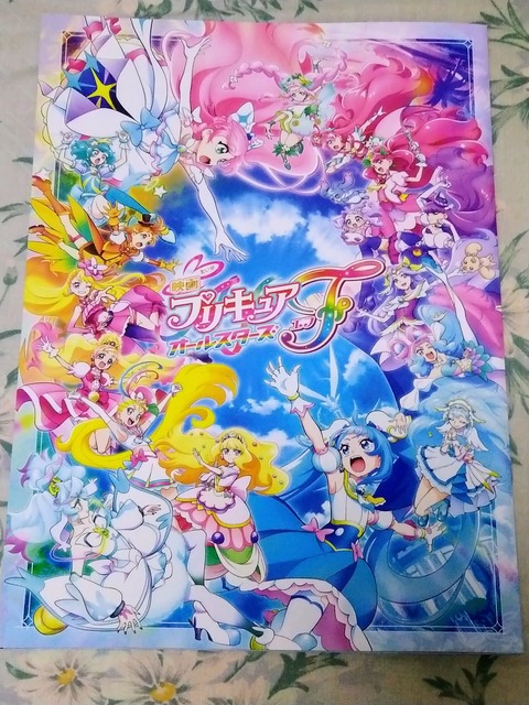 プリキュア映画002