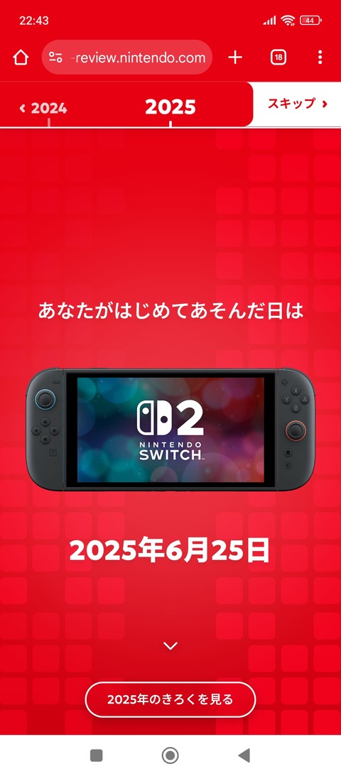 Screenshot_2026-01-15-22-43-29-596_com.android.chrome