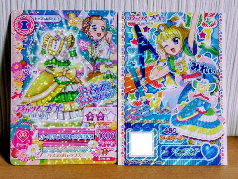 img_20251010_205102~3★