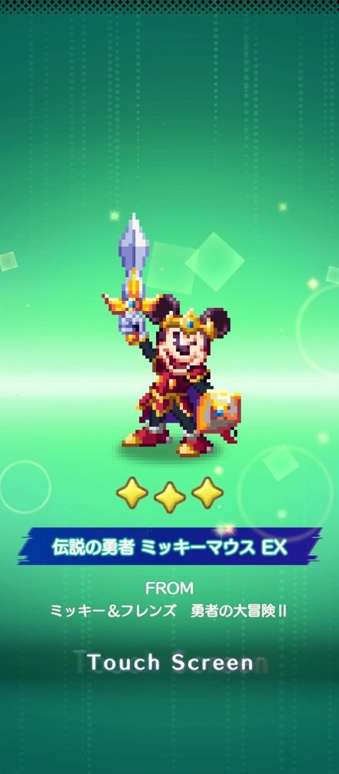 screenshot_2025-10-07-17-58-15-412_jp.gungho.tri