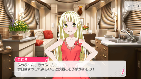 バンドリ026こころん