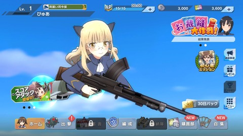 ユナフロ004