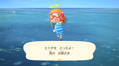 あつ森178★
