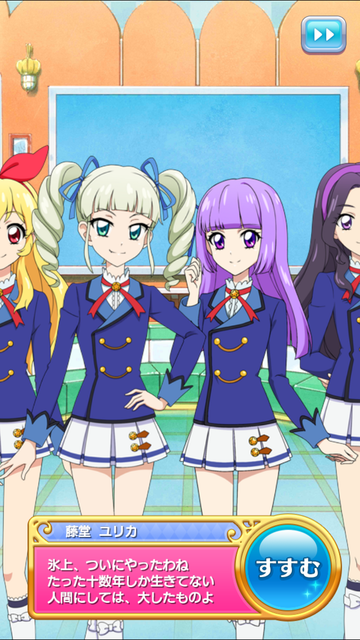 フォトカツ187いばらの女王