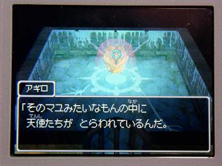 �ɥ饯�����ݣ������ޥ�ߤ����ʡ�