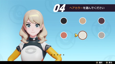 ポケユナ003