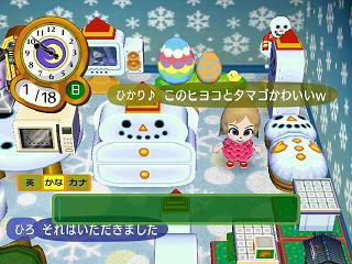 �ɤ��֤Ĥο��������������ޤ�������