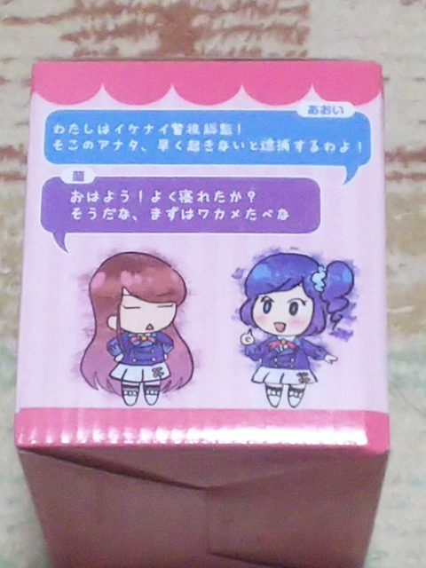 アイカツ音声時計 (3)