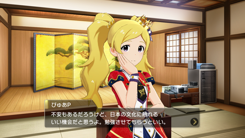 ミリシタ130