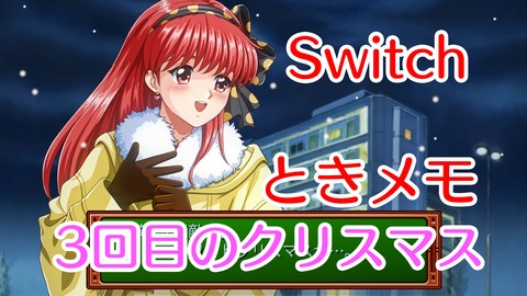 �Ȥ����11��