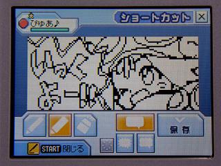 �Уӣڣ���������åȣ�����