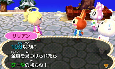HNI_0042かくれんぼ★