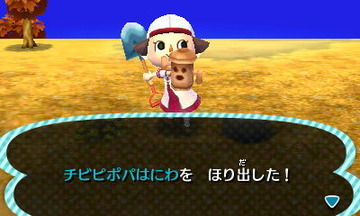 HNI_0027はにわ★