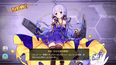 アズレン063