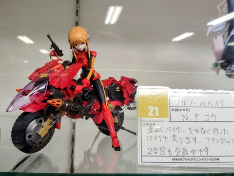 IMG_20251022_110534~2